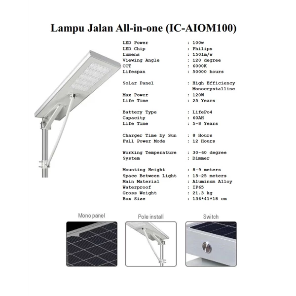 Outdoor Lamp Solar Street Light All in one 100watt AIOM 